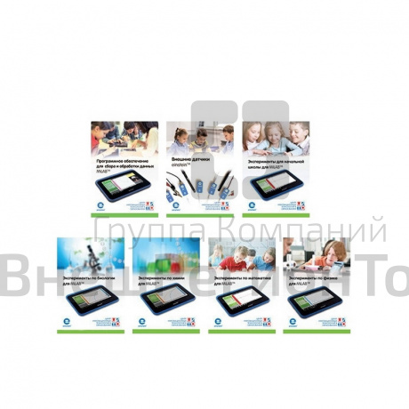 Эксперименты по химии для MiLAB™. Методические рекомендации.