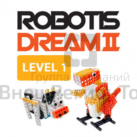 Набор ROBOTIS DREAM 2 Level 1 Kit.