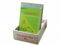 Набор карточек Арифметика 3. От 1 до 1000