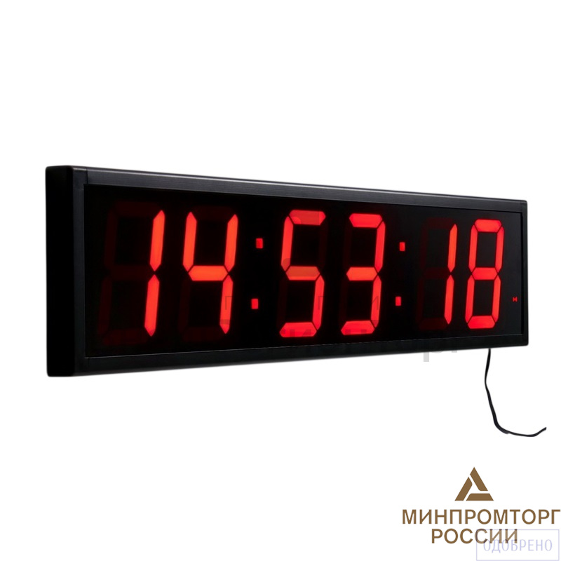 Электронные часы.