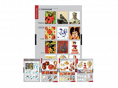 Комплект стендов "Основы декоративно-прикладного искусства"  (12 шт.)