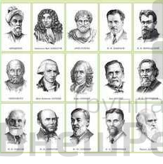 Портреты биологов (А3, 25 шт.).