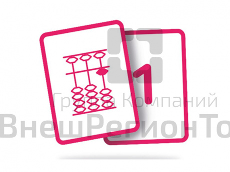 Флеш-карты для ментального счета от 0 до 99.