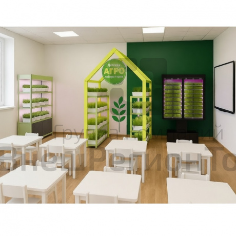 АгроКласс для детей с ОВЗ.