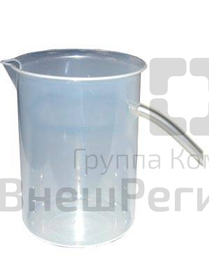 Демонстрационный стакан (отливной), V500 мл.