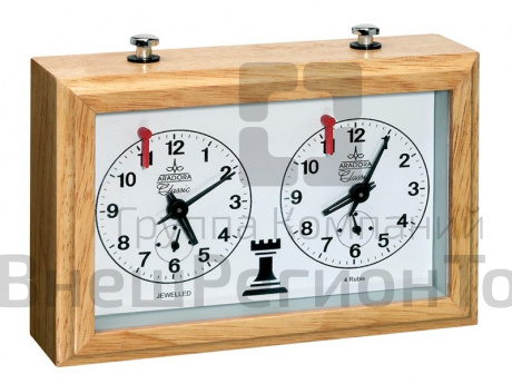 Шахматные часы Арадора (механические) в деревянном корпусе.