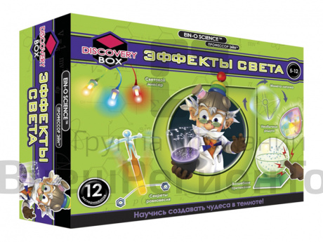 Набор Профессор Эйн: Эффекты света.