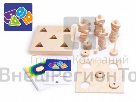 Комплект методических материалов Знакомство с формой.