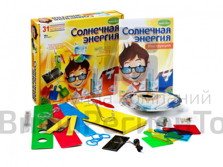 Набор Bondibon: Солнечная энергия.