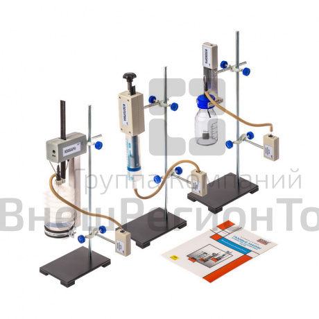 Набор демонстрационный «Газовые законы и свойства насыщенных паров».