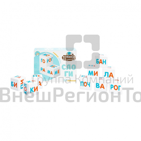 Кубики "Кубики для умников" Учимся читать, 12 шт.