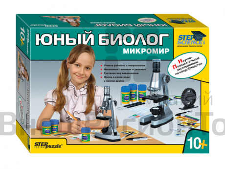 Набор Юный биолог: Микромир.