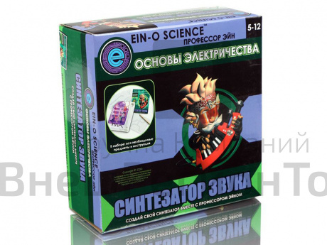 Набор Профессор Эйн: Синтезатор звука.