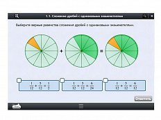 Электронные образовательные ресурсы по предмету Математика (6 класс)