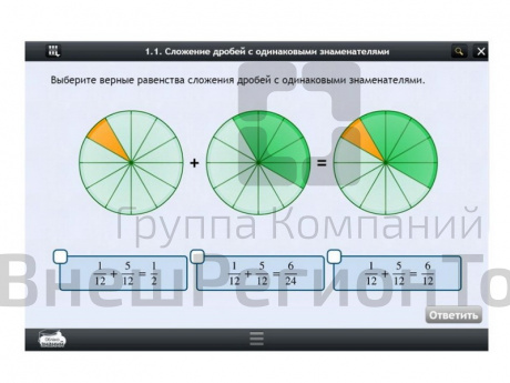 Электронные образовательные ресурсы по предмету Математика (6 класс).