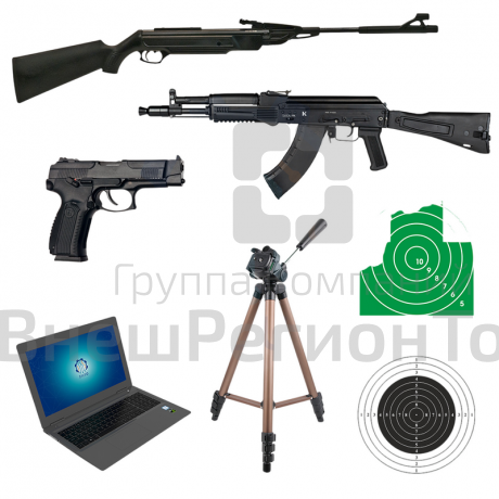 Тренажер стрелковый КАЛИБР-СТ.