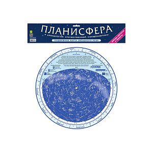 Подвижная карта звездного неба