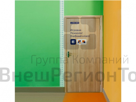 Большая линейка.