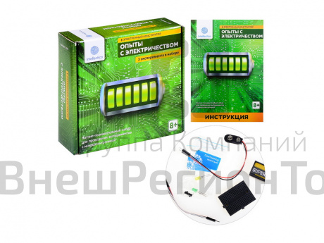 Электронный конструктор, Опыты с электричеством.