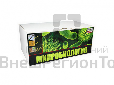 Набор для выращивания бактерий.