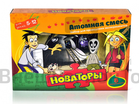 Набор Новаторы: Атомная смесь.