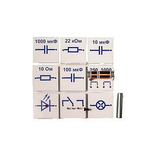 Набор для демонстраций по физике «Электричество-3»