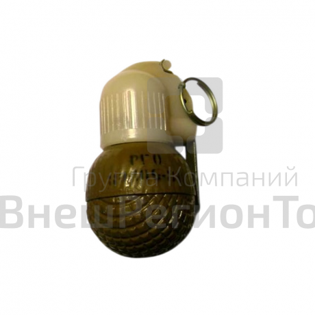 Макет ММГ ручной гранаты РГО.