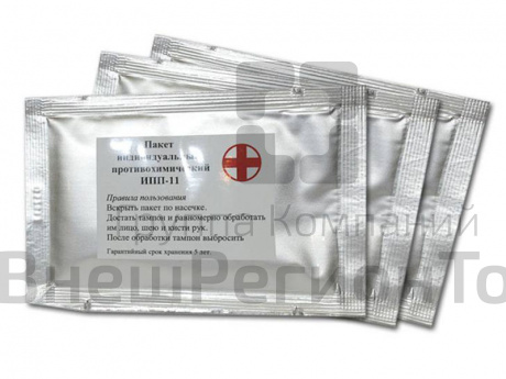 Индивидуальный противохимический пакет.