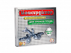 Конструктор "Набор-2", 290 деталей