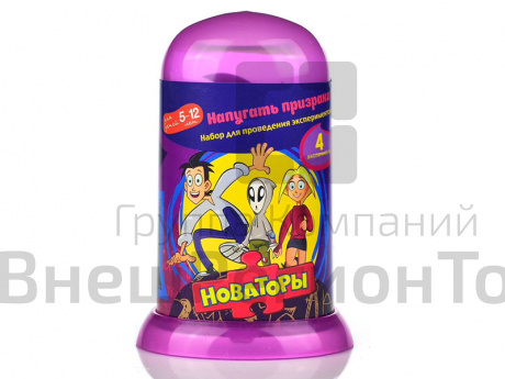 Набор Новаторы: Напугать призрака.