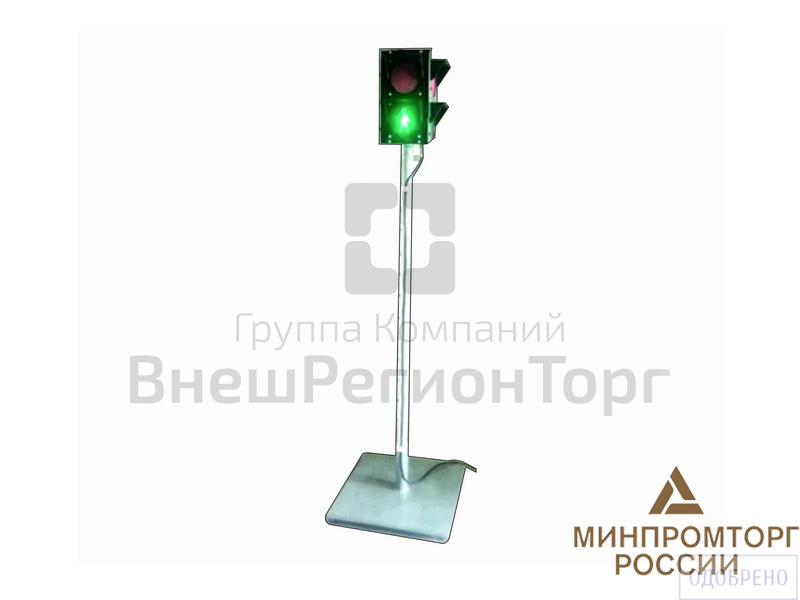 Светофор детский пешеходный (двухсторонний).