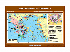 Учебная карта "Древняя Греция в V-IV вв. до н.э."
