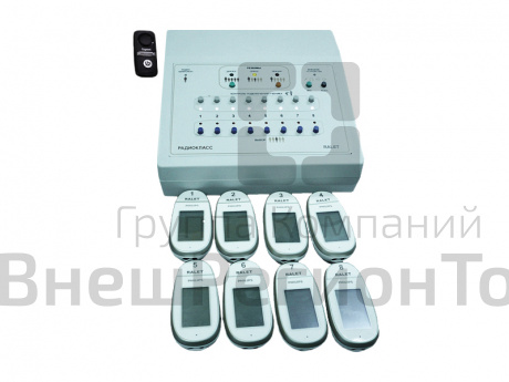 Слухоречевой радиокласс RALET-100 (6 мест).
