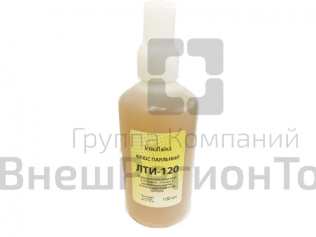 Флюс ЛТИ-120, 100 мл.