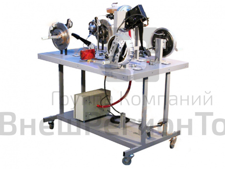 Стенд Гидравлическая тормозная система, 4 колеса.