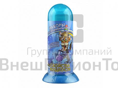 Набор Профессор Эйн: Свойства жидкости.