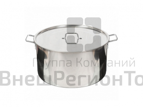 Кастрюля с крышкой 50л.