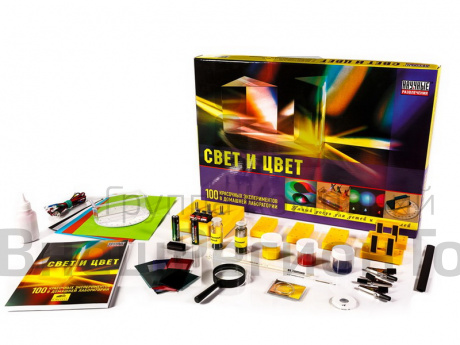 Развивающий набор "Свет и цвет".