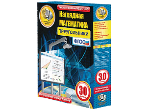 Интерактивные треугольники для 5–9 классов — Наглядная математика