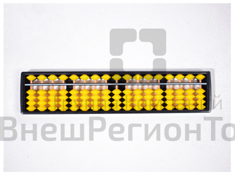 Счёты абакус, 17 рядов, жёлтый.