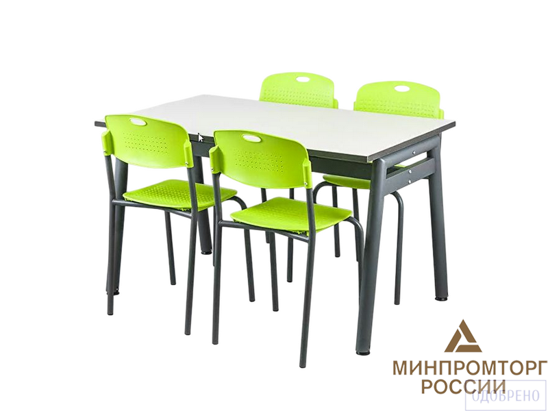 Стол обеденный с гигиеническим покрытием комплекте с 4 стульями