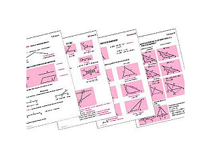 Набор таблиц по геометрии ЭДГ-4408 — 9 листов А1