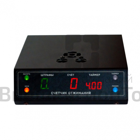 Бесконтактный голосовой счетчик отжиманий с ПДУ.