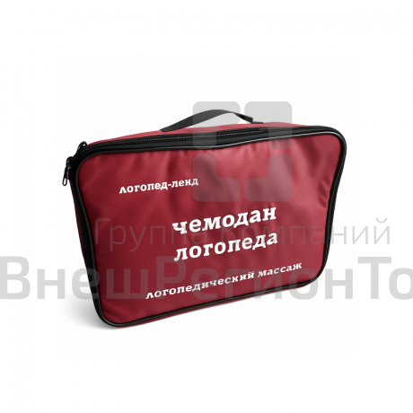 Чемодан логопеда "Логопедический массаж".