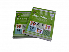 Интерактивное пособие по робототехнике ИКаРёнок +