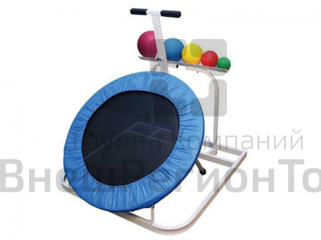 Батут реабилитационный с ручками и подставкой для медицинболов.