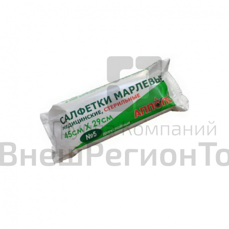 Повязка медицинская большая.