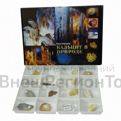 Коллекция Кальцит в природе.