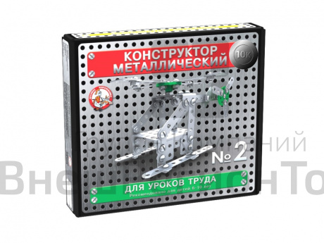 Конструктор №2, 155 деталей.