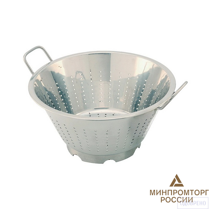 Дуршлаг с двумя ручками